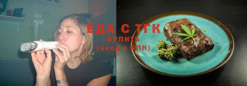 Еда ТГК конопля  blacksprut ССЫЛКА  Гатчина 