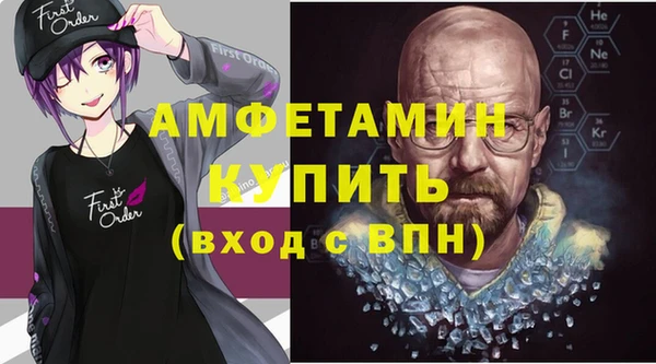 первитин Бугульма